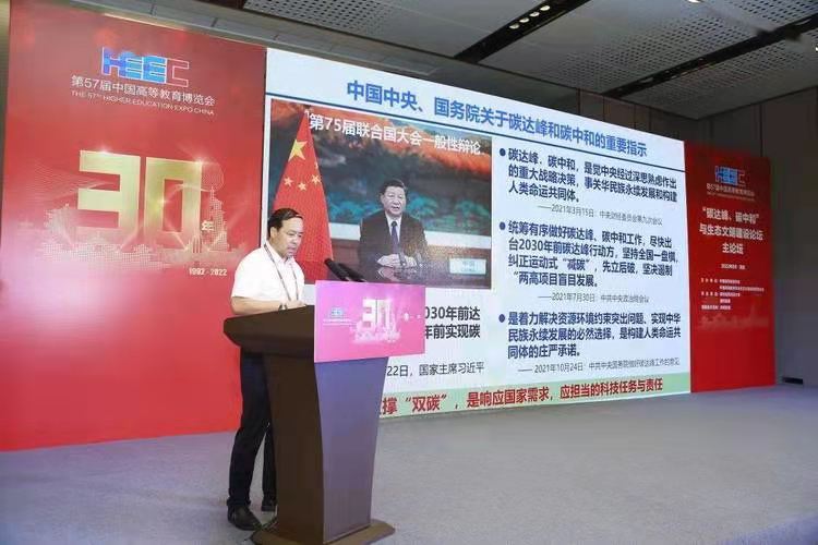 添声杨柳枝-中国部署前沿低零碳技术创新 文/冯志清（上海）【冰心文化传媒】（图3）