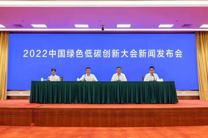 添声杨柳枝-中国部署前沿低零碳技术创新 文/冯志清（上海）【冰心文化传媒】（图4）