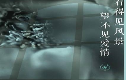 西子诗歌《一开始都是美好》主播：香乡；编辑：香乡【北疆头条】（第271期）（图6）