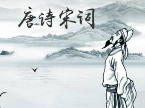 【华夏名篇】分享勤珷《六绝•别情》外五首请欣赏（图9）