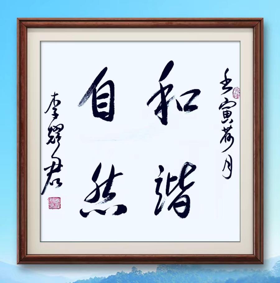 【诗题红叶•宏红诗社】《舍得》‖作者/主播: 宏红‖审核:灿灿(图10)