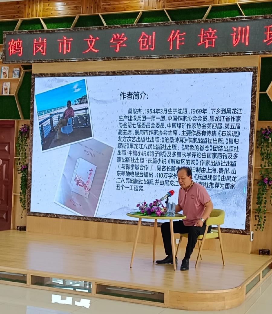 彦忠诗歌《参加市文学创作培训班有感》主播：老革命 编辑：小鱼儿【北疆头条】（第270期）（图5）