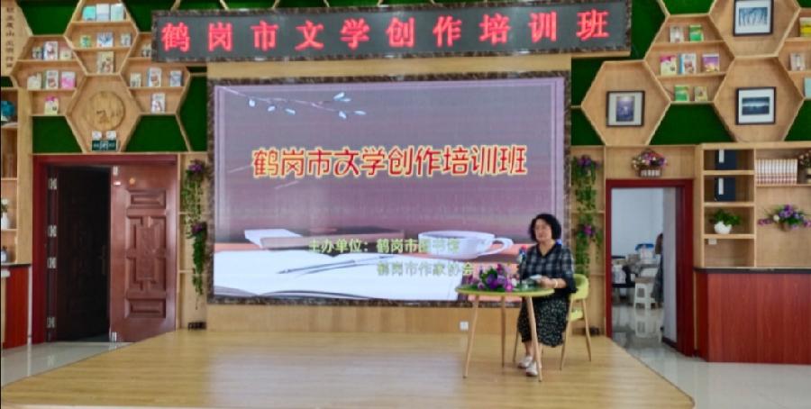 彦忠诗歌《参加市文学创作培训班有感》主播：老革命 编辑：小鱼儿【北疆头条】（第270期）（图6）