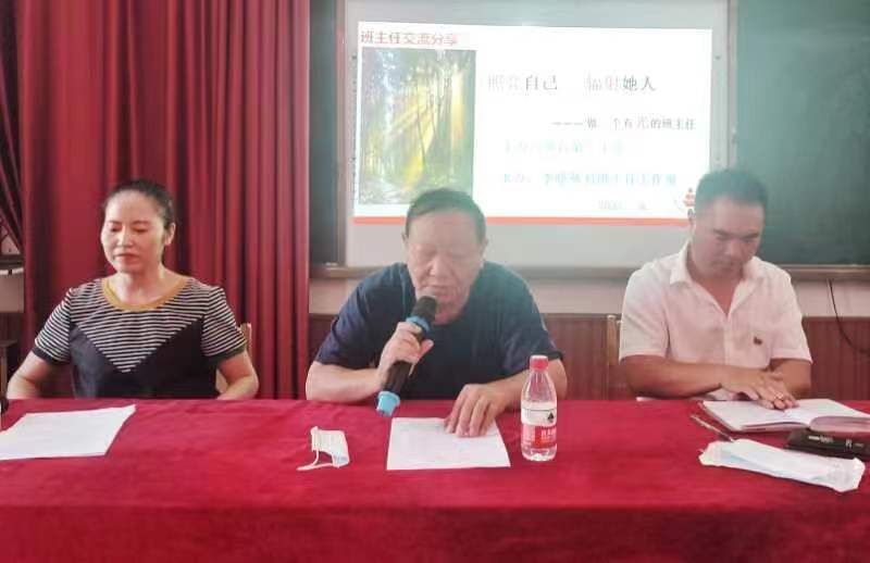 河南鲁山：以“名师、名班主任讲座”引领琴台特色教育之路（图3）