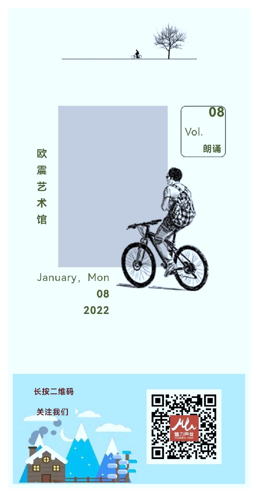 落叶化飞刀割瘦游子,新词《处暑谣》唱碎乡心ll作者:白润岱ll朗诵:费军(图12)