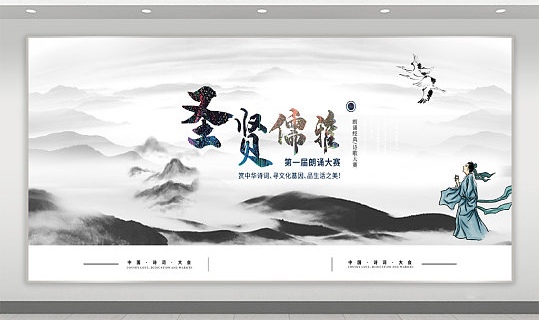 【华夏名篇】分享刘考令老师《仄韵排律四首 圣贤谦虚》请欣赏（图6）