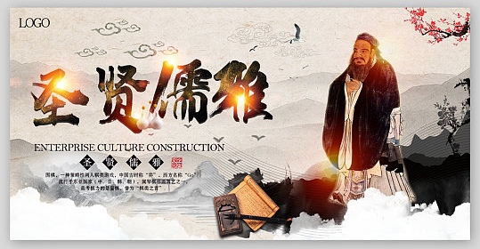 【华夏名篇】分享刘考令老师《仄韵排律四首 圣贤谦虚》请欣赏（图4）
