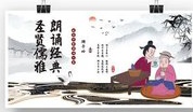 【华夏名篇】分享刘考令老师《仄韵排律四首 圣贤谦虚》请欣赏（图5）