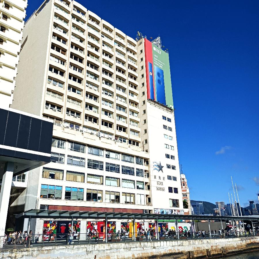 尖沙咀码头观海(图26)