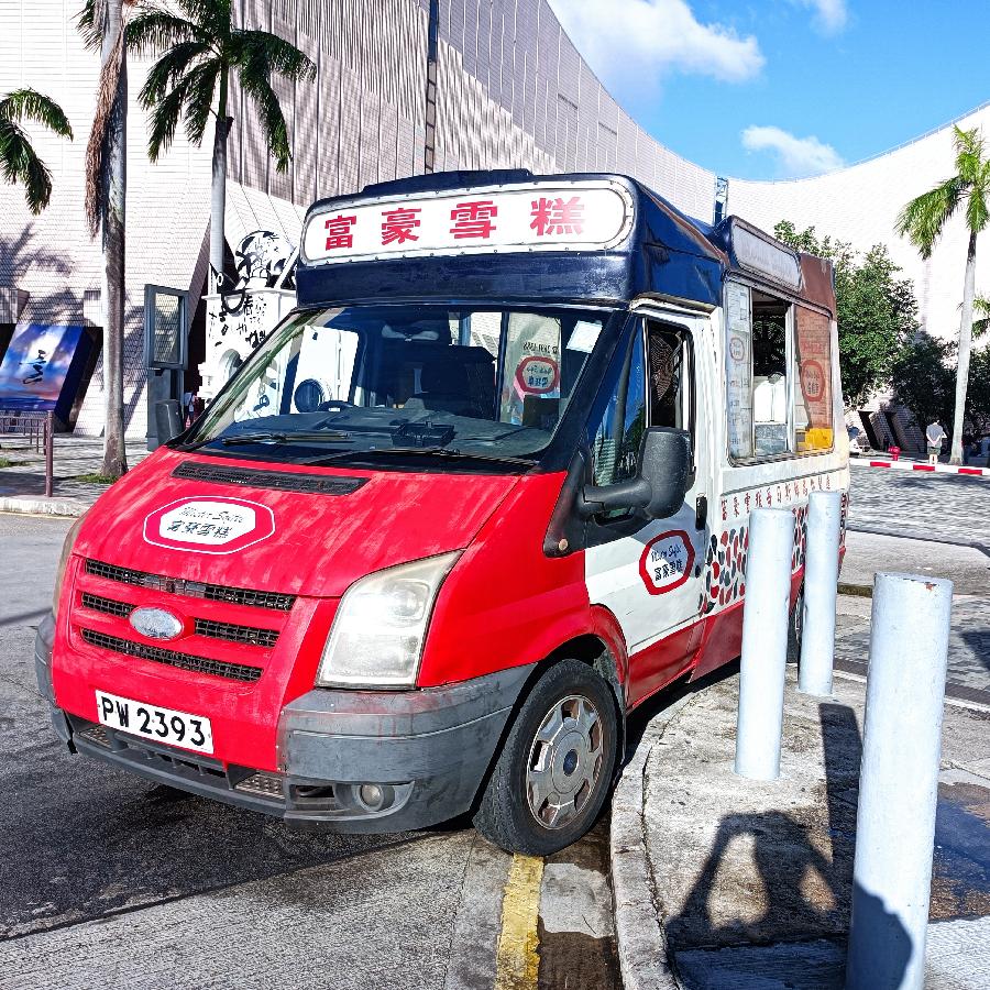 尖沙咀码头观海(图31)