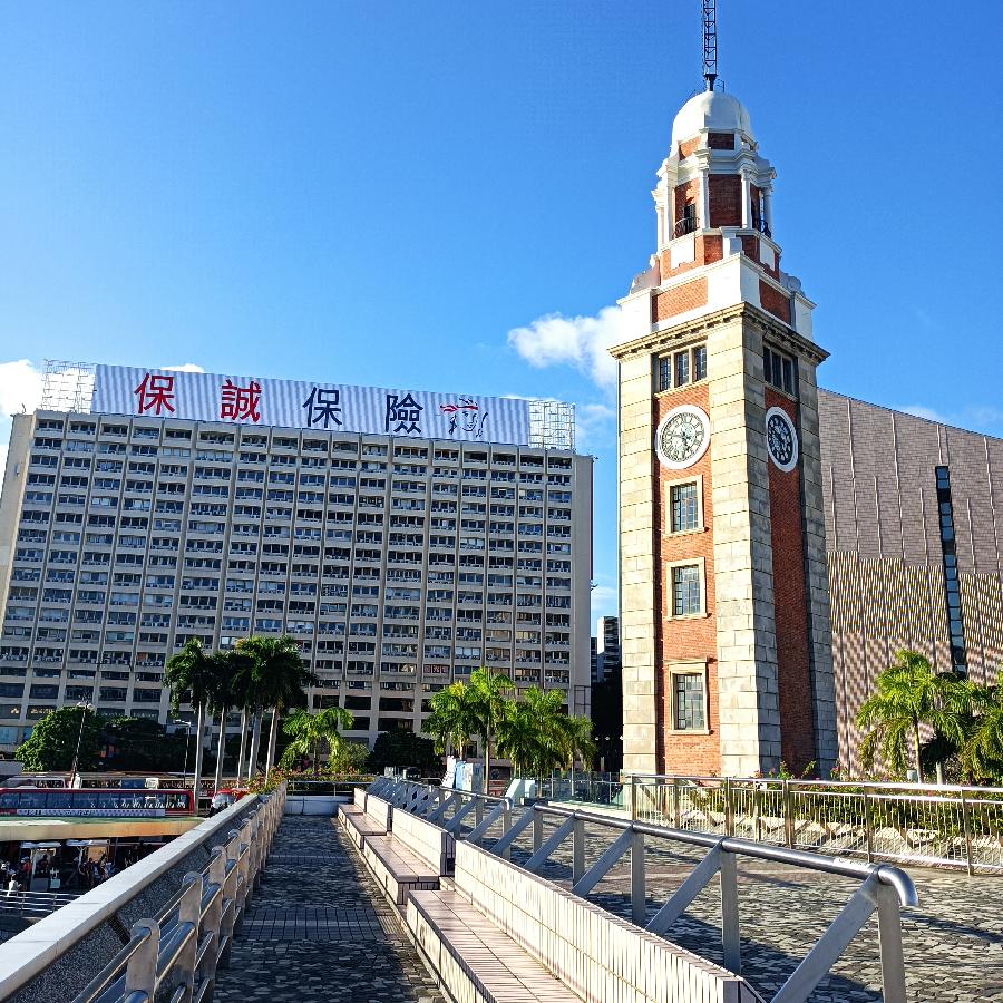 尖沙咀码头观海(图54)