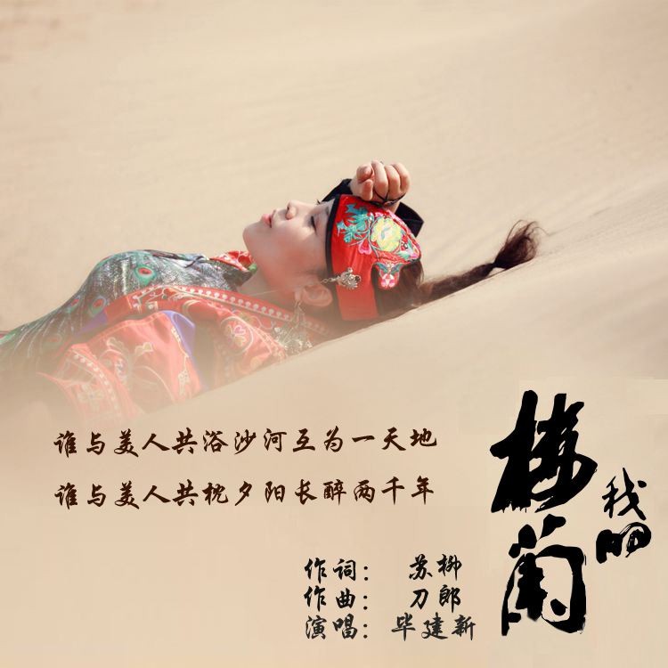 【潇湘文学社】潇湘风荷联社《总425期》(对句练习)(图6)