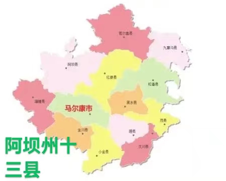 放歌阿坝:作者 丁培恭|海外头条(图5)