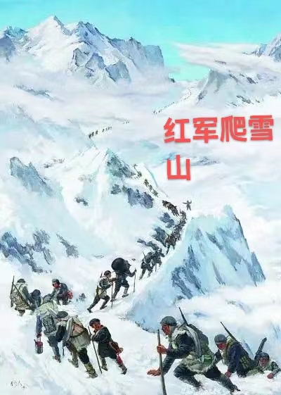 放歌阿坝:作者 丁培恭|海外头条(图6)