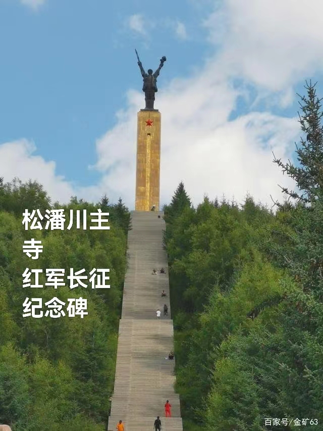 放歌阿坝:作者 丁培恭|海外头条(图8)
