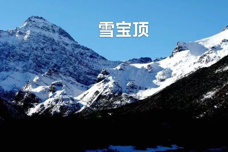 放歌阿坝:作者 丁培恭|海外头条(图13)