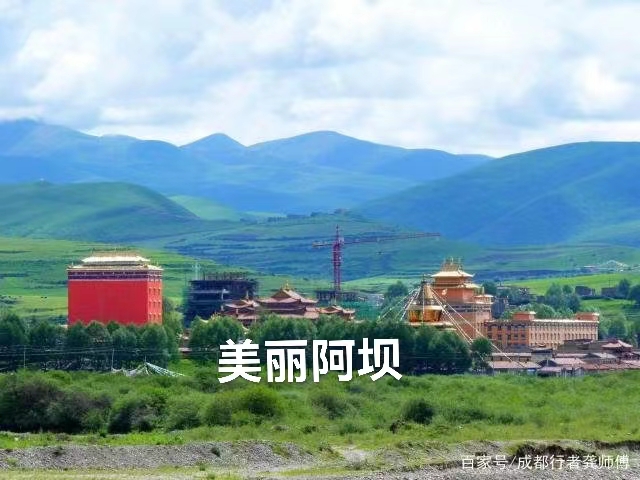 放歌阿坝:作者 丁培恭|海外头条(图18)