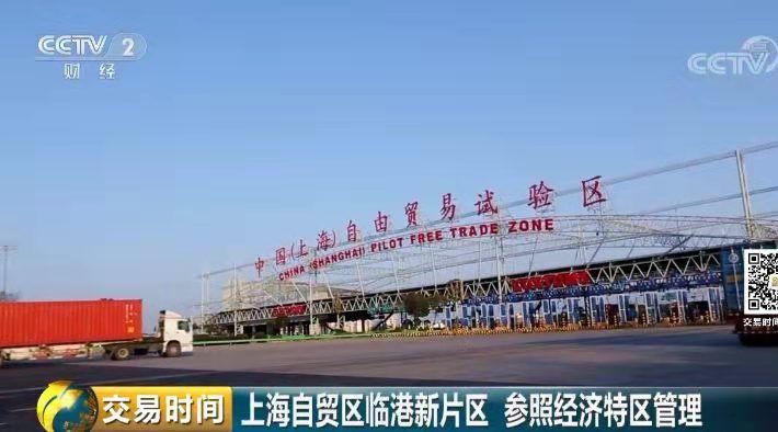 鹧鸪天-“新王牌”三岁临港靓浦东 文/冯志清（上海）【冰心文化传媒】（图14）