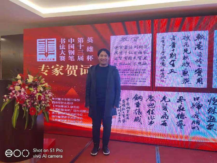 相会黑山‖巴彦诗协诗词卷【252】（图9）