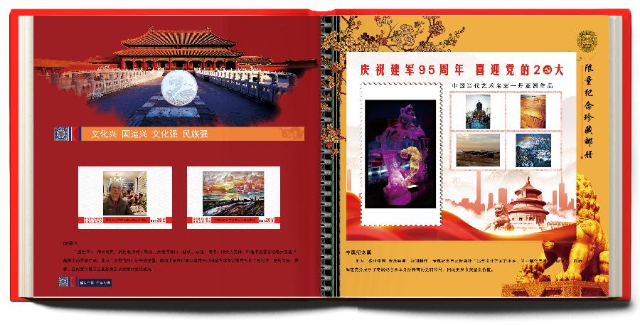 中国当代艺术名家丹亚洲:油画、摄影作品欣赏(图19)