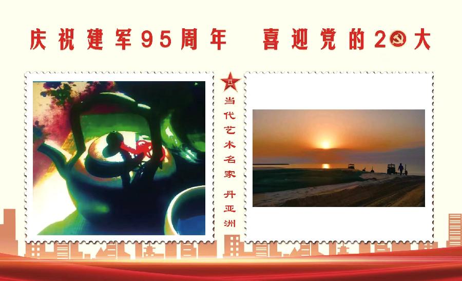 中国当代艺术名家丹亚洲:油画、摄影作品欣赏(图6)