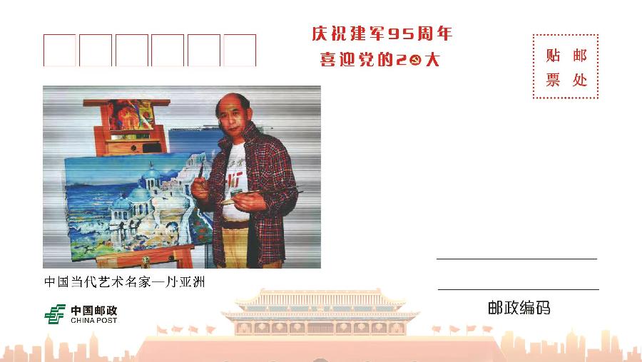 中国当代艺术名家丹亚洲:油画、摄影作品欣赏(图7)