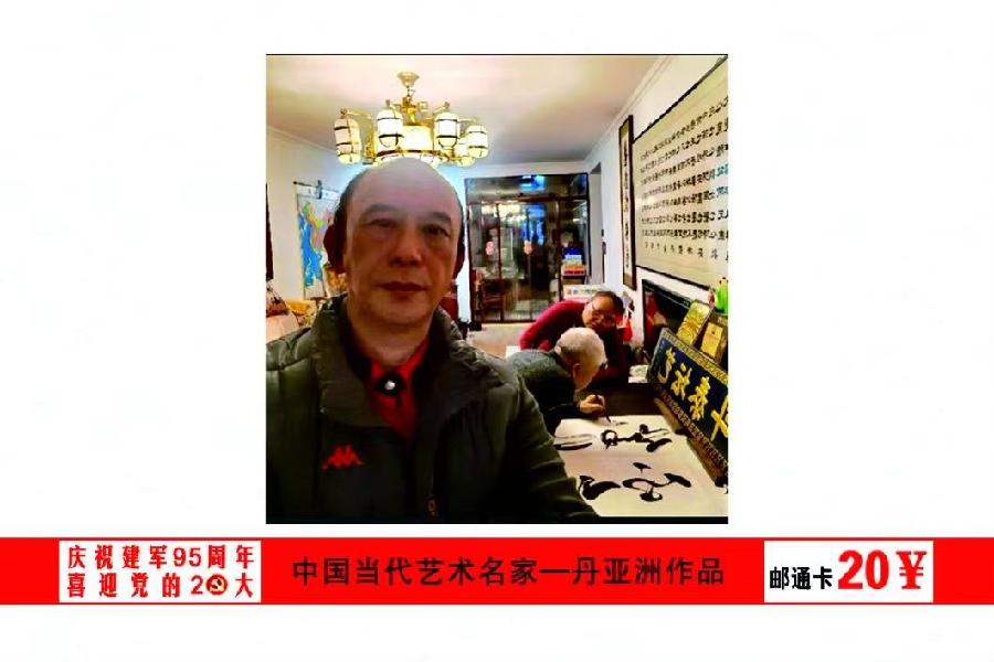 中国当代艺术名家丹亚洲:油画、摄影作品欣赏(图12)