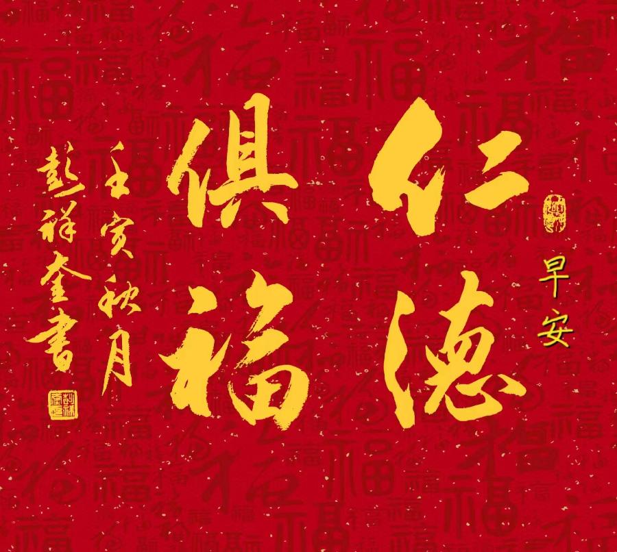 国风上海社第十期诗刊—北京头条(图3)