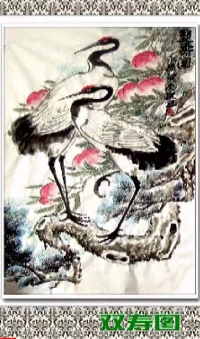 国风上海社第十期诗刊—北京头条(图13)
