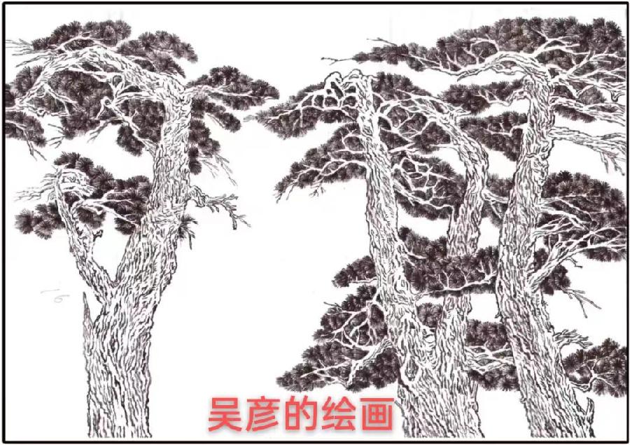 国风上海社第十期诗刊—北京头条(图22)