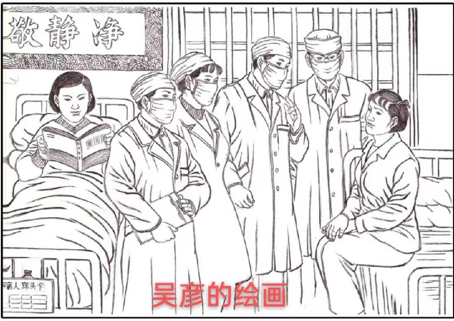 国风上海社第十期诗刊—北京头条(图24)