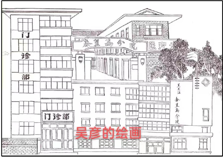 国风上海社第十期诗刊—北京头条(图26)