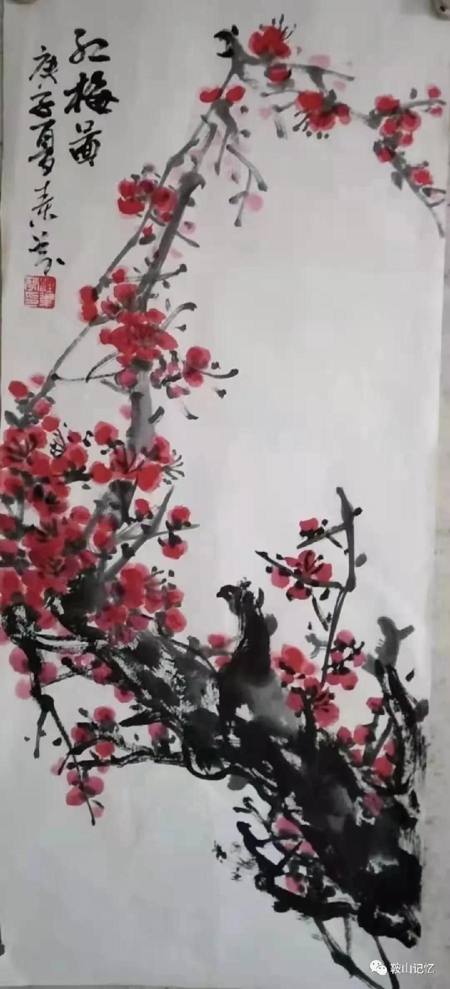国风上海社第十期诗刊—北京头条(图32)