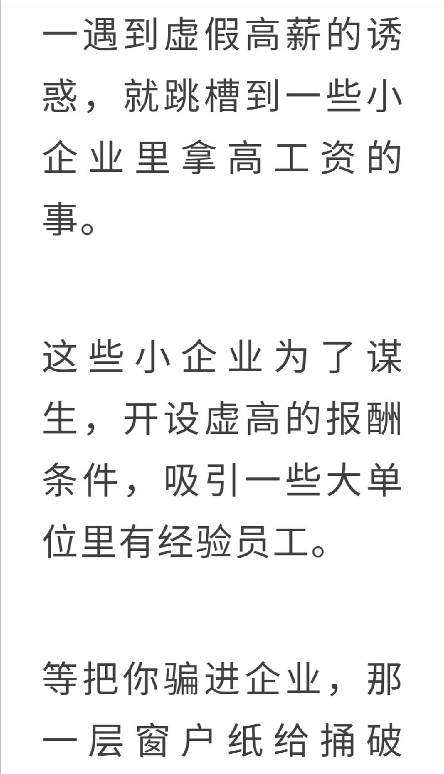 茶有三不喝，财有三不发，债有三不欠（图5）