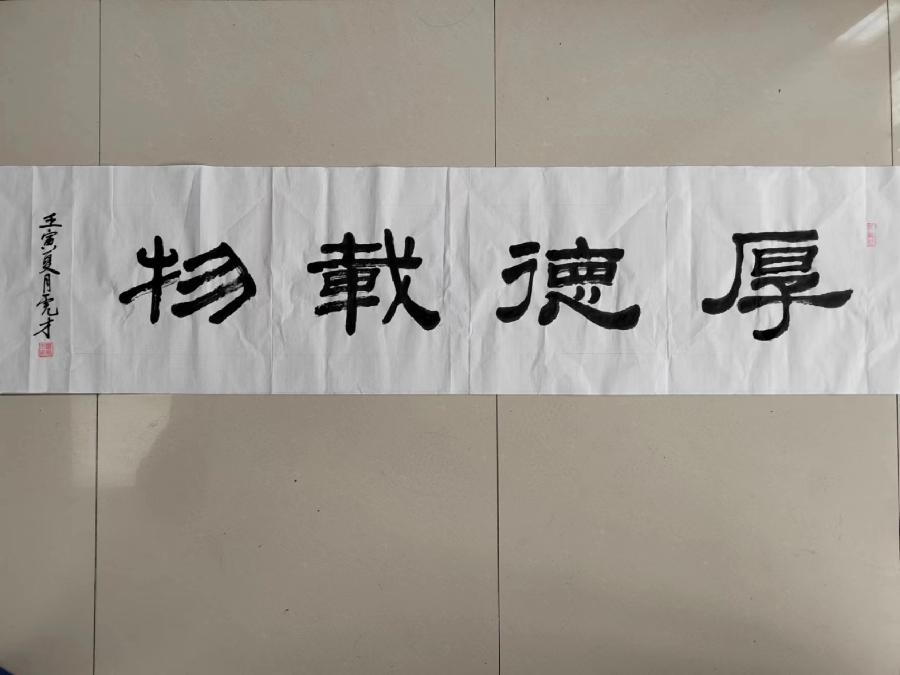 国风上海社第十期诗刊—北京头条(图51)