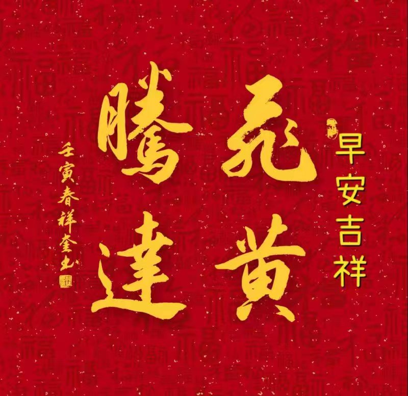 国风上海社第十期诗刊—北京头条(图55)