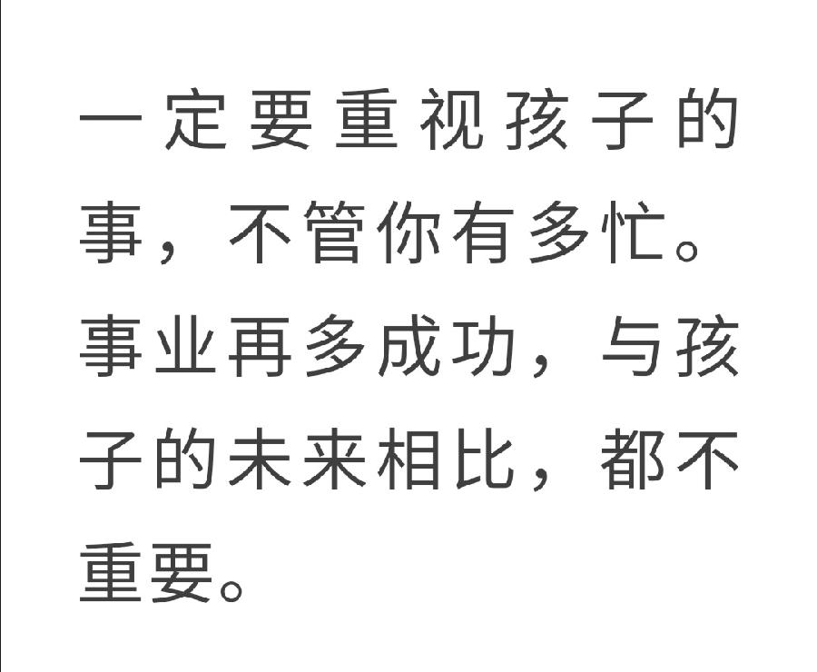 茶有三不喝，财有三不发，债有三不欠（图16）