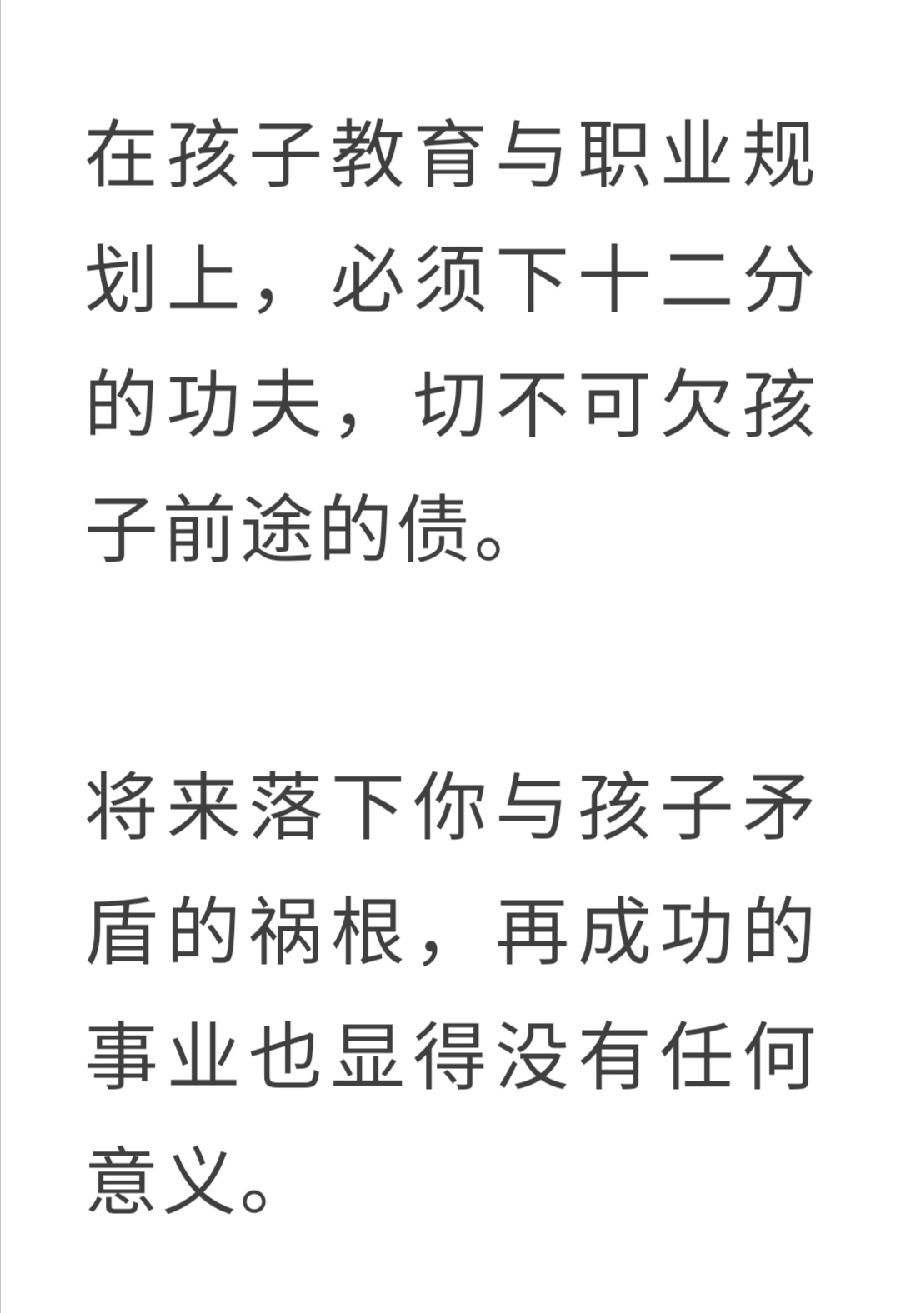 茶有三不喝，财有三不发，债有三不欠（图17）