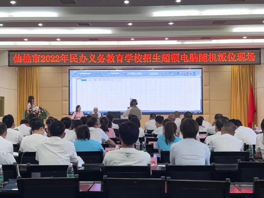【华夏名篇】分享胡清普《回老家仙桃有感》请欣赏（图6）