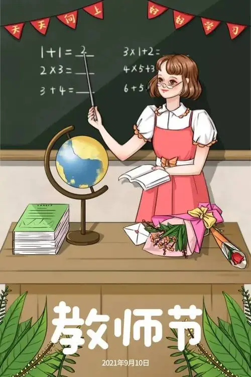 老 师‖文/赵京江，图/网络（图7）