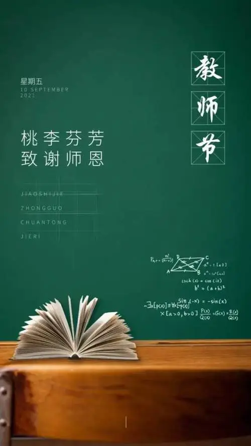 老 师‖文/赵京江，图/网络（图5）