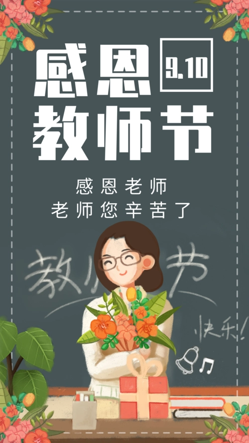 老 师‖文/赵京江，图/网络（图4）