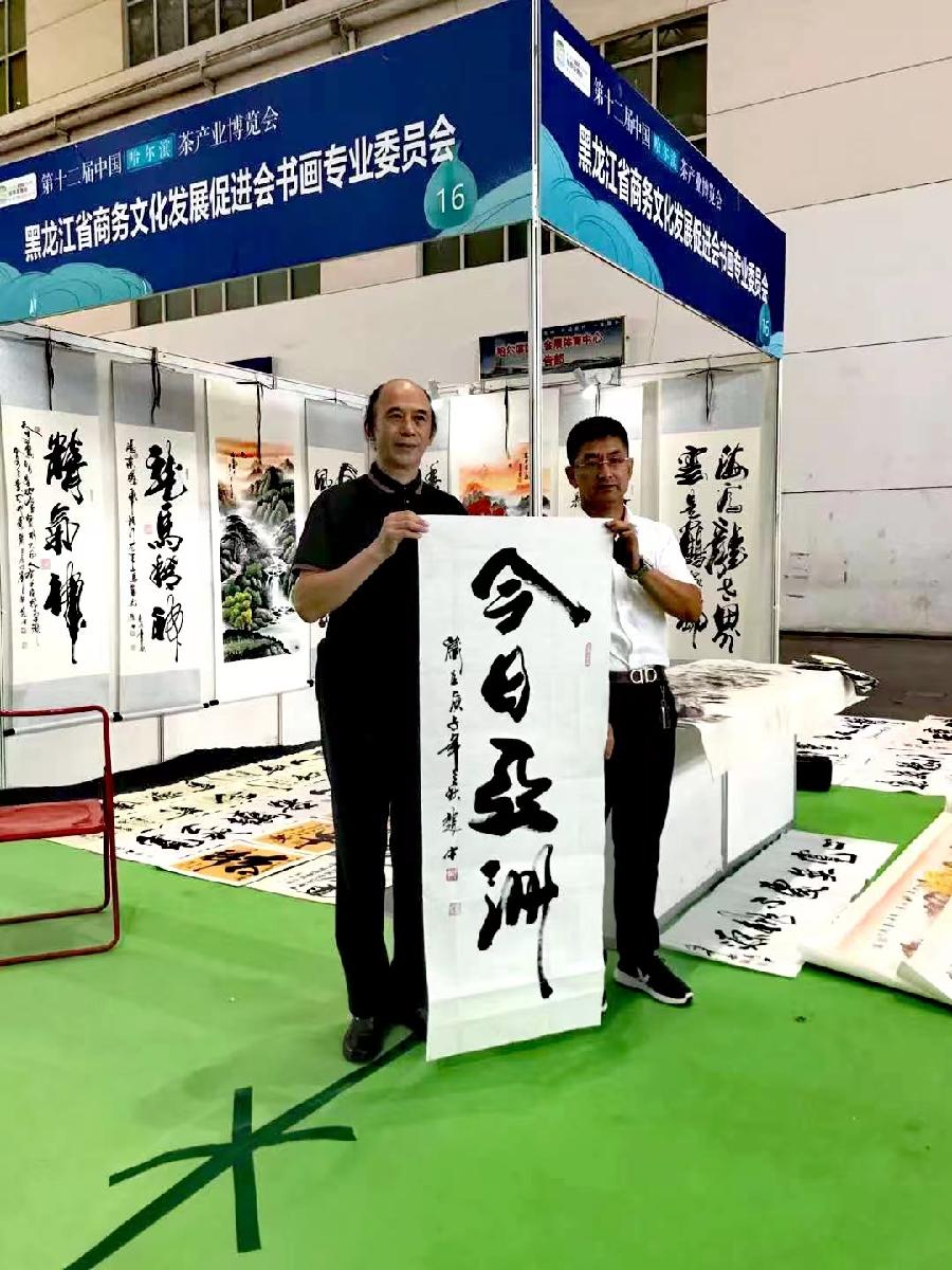 中国当代艺术名家丹亚洲:油画、摄影作品欣赏(图40)