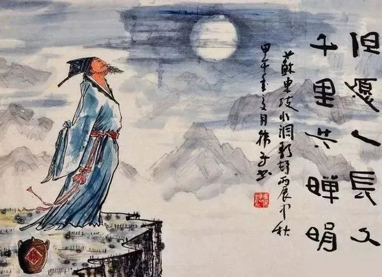 谷守君书法:苏轼《水调歌头·明月几时有》(图4)
