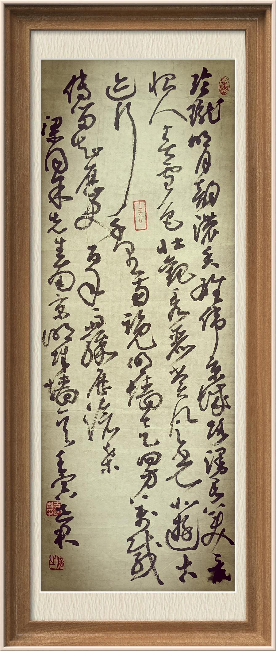 星火诗社梁同余九十四期个人专辑《百景生辉,百诗增色》(图91)