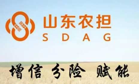 省农担公司领导出席阳谷县政担合作协议签约仪式暨金融“助企惠农三走进”服务实体经济专项行动推进会