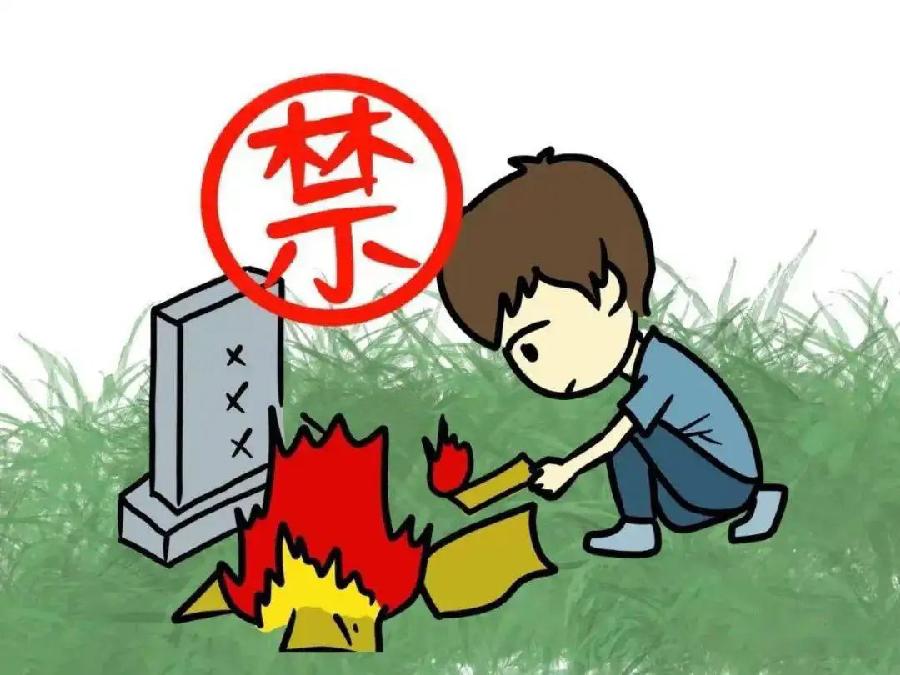 省之诗歌古风《进一言》主播：雪绣冰绮 编辑：小鱼儿 【北疆头条】（第272期）（图2）
