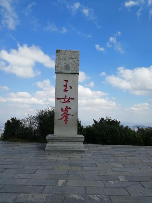 星火诗社梁同余九十四期个人专辑《百景生辉,百诗增色》(图41)