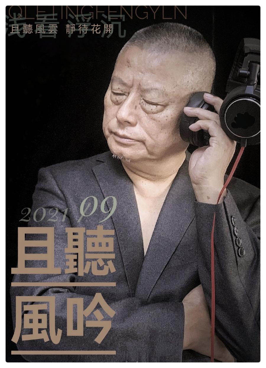 秋雨∥作者／晓犁∥诵读／艾果（图8）