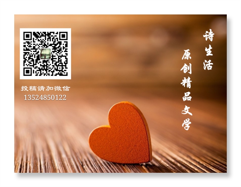 【诗生活】诗歌三人行047期‖王汝梅 邓勤忠 淮上老骥（图2）
